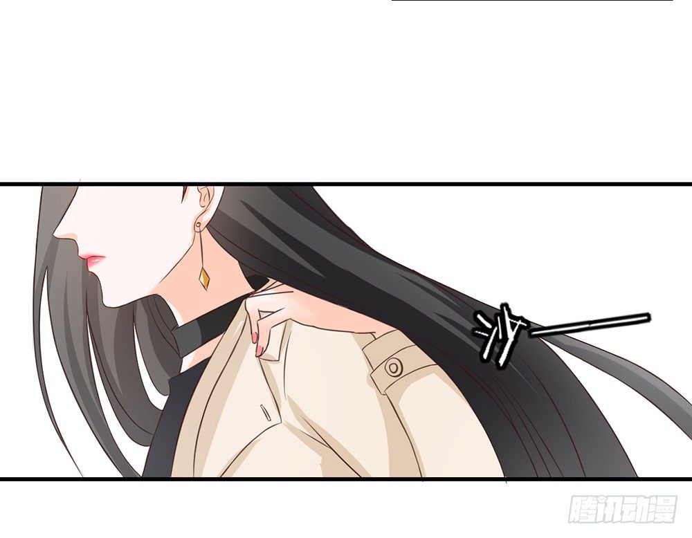 《我的锦鲤少女》chapter·039 第13页