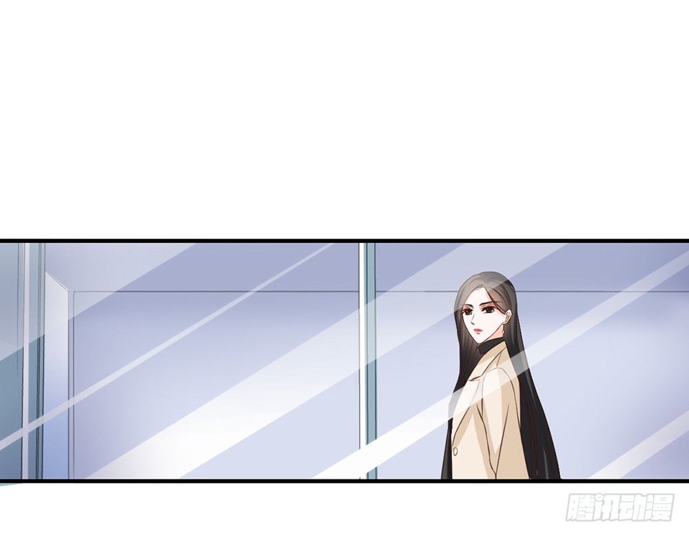《我的锦鲤少女》chapter·039 第14页