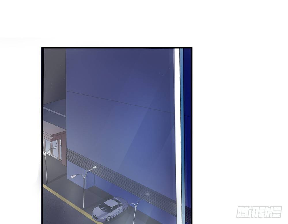 《我的锦鲤少女》chapter·039 第15页