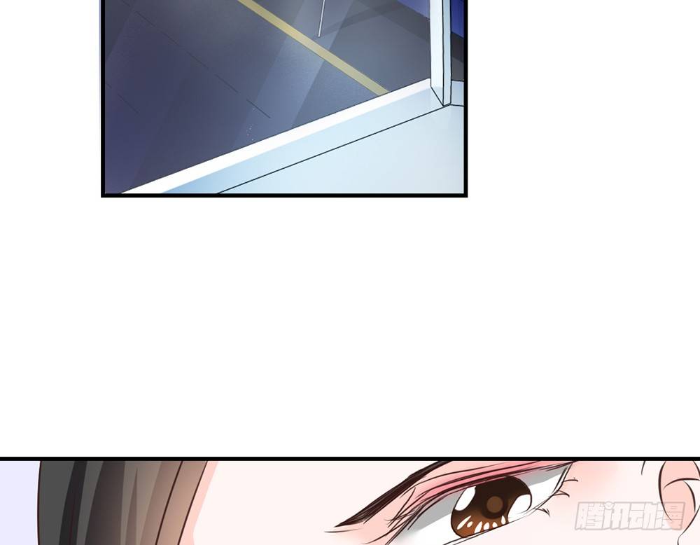 《我的锦鲤少女》chapter·039 第16页