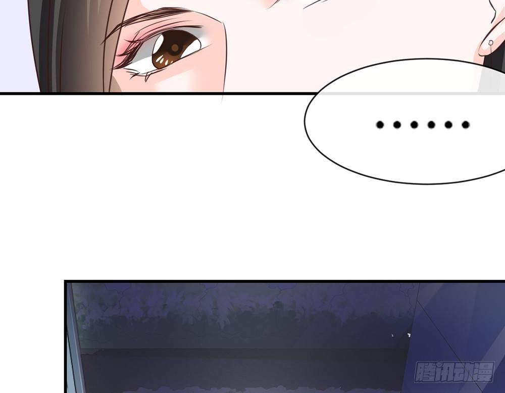 《我的锦鲤少女》chapter·039 第17页