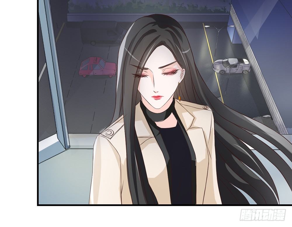 《我的锦鲤少女》chapter·039 第18页