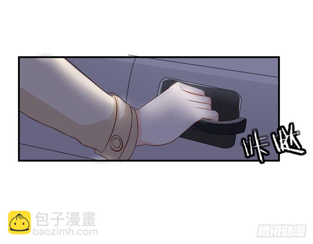 《我的锦鲤少女》chapter·039 第20页
