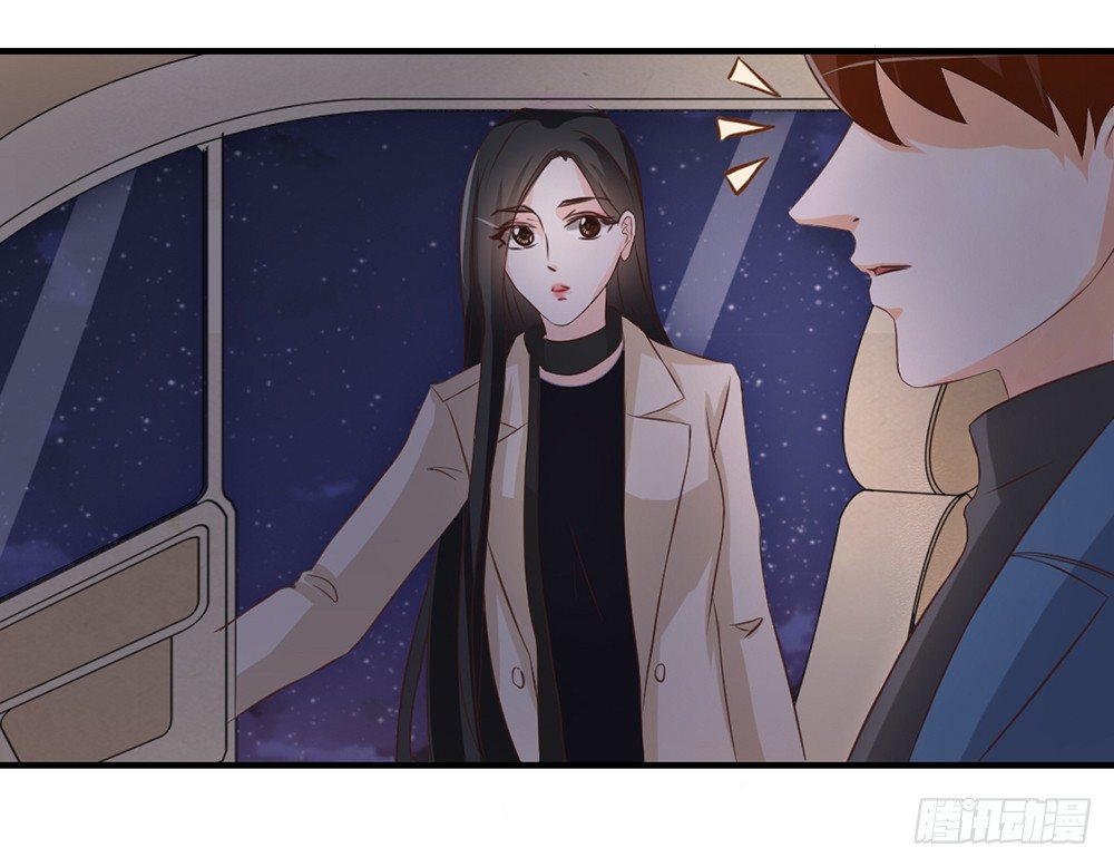 《我的锦鲤少女》chapter·039 第21页
