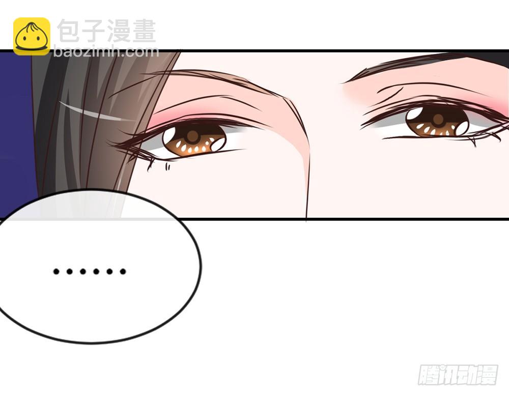 《我的锦鲤少女》chapter·039 第25页