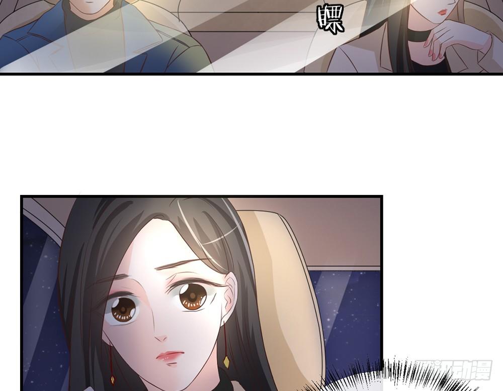 《我的锦鲤少女》chapter·039 第30页