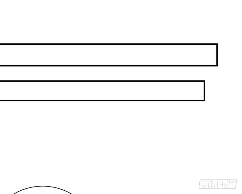 《我的锦鲤少女》chapter·039 第38页