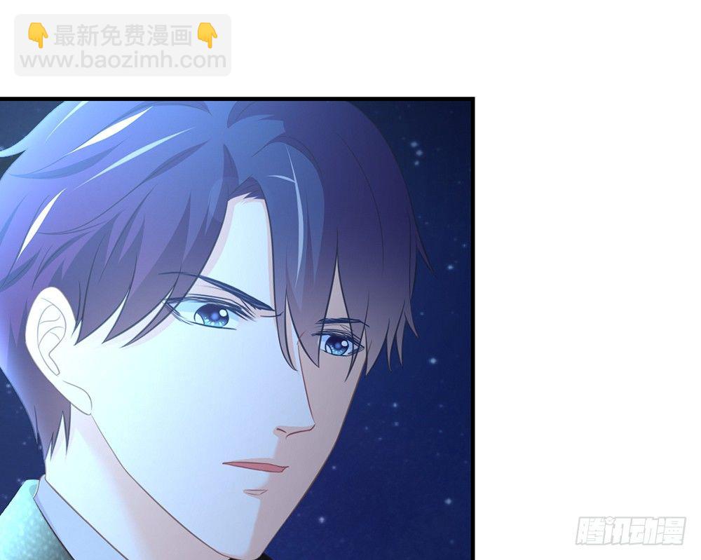 《我的锦鲤少女》chapter·039 第41页