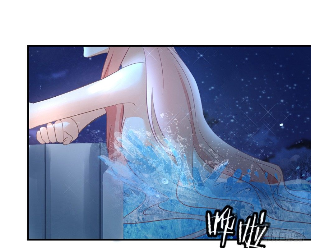 《我的锦鲤少女》chapter·039 第44页