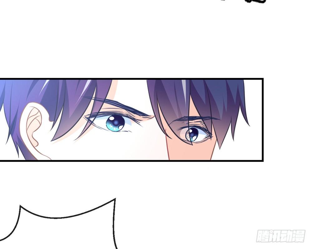 《我的锦鲤少女》chapter·039 第45页