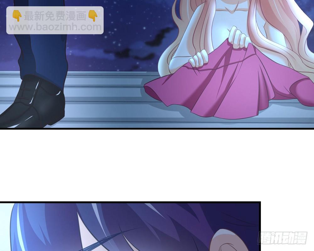 《我的锦鲤少女》chapter·039 第49页