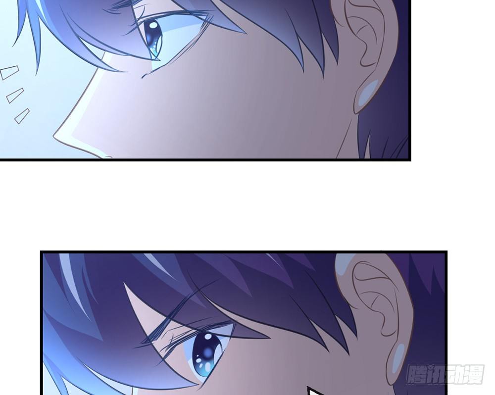 《我的锦鲤少女》chapter·039 第50页