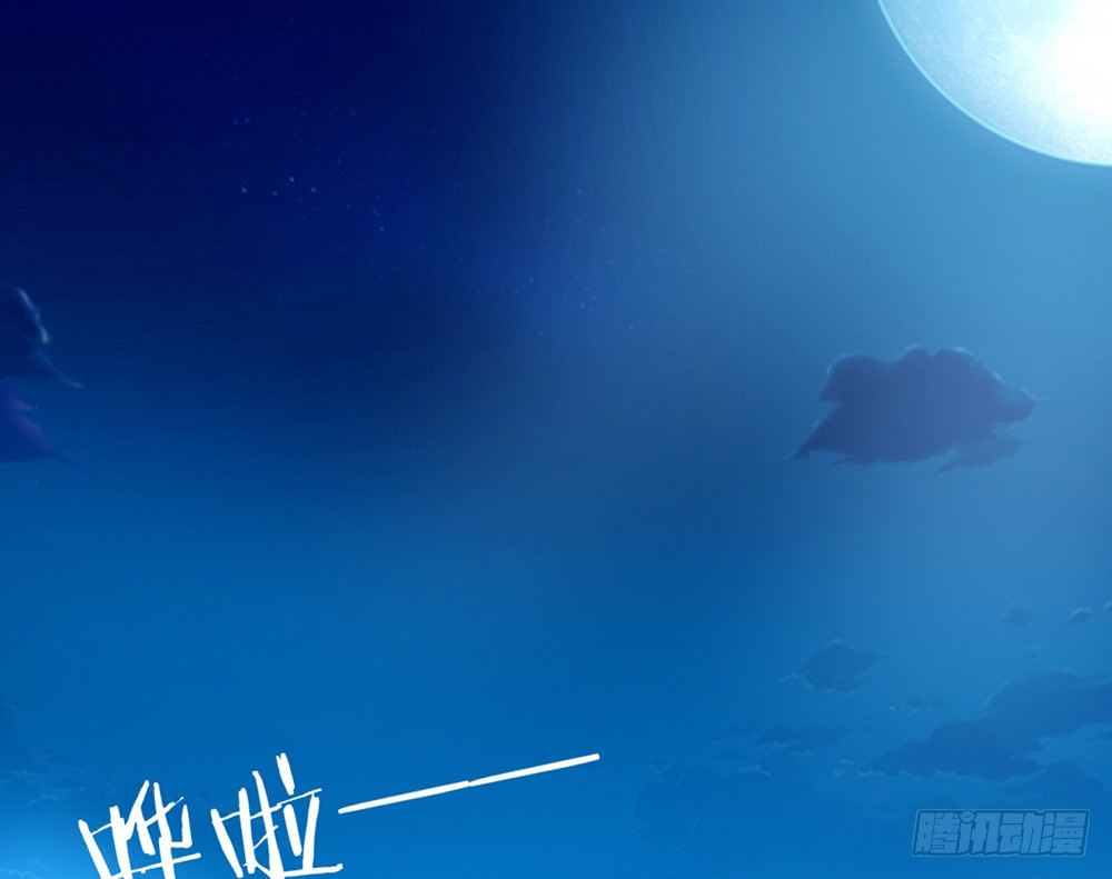 《我的锦鲤少女》chapter·040 第10页