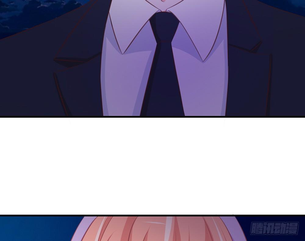 《我的锦鲤少女》chapter·040 第13页