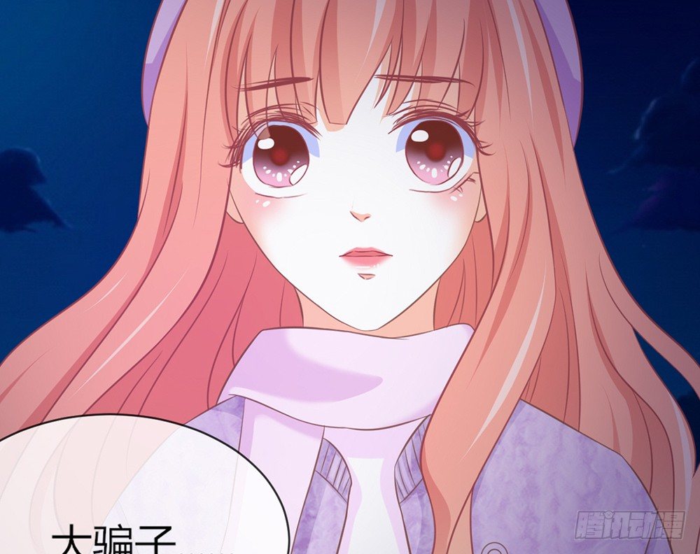《我的锦鲤少女》chapter·040 第14页