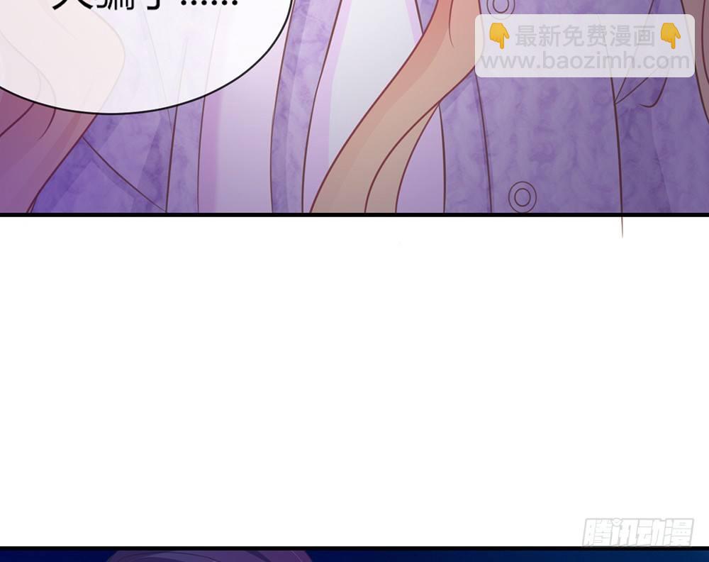 《我的锦鲤少女》chapter·040 第15页