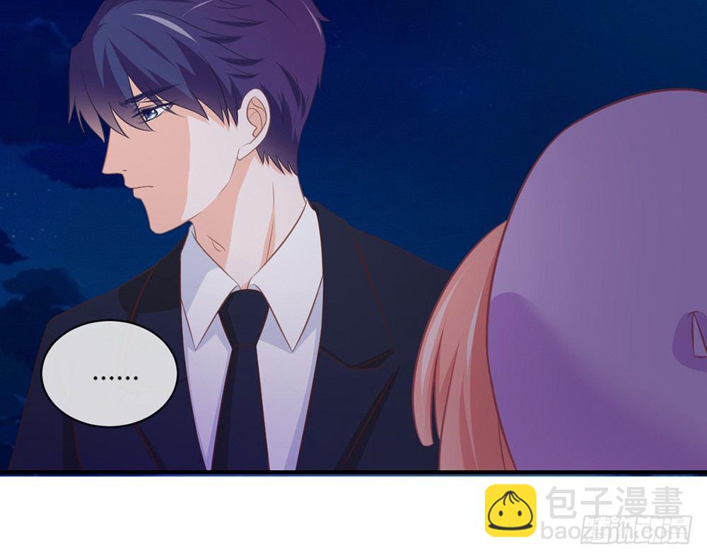 《我的锦鲤少女》chapter·040 第16页
