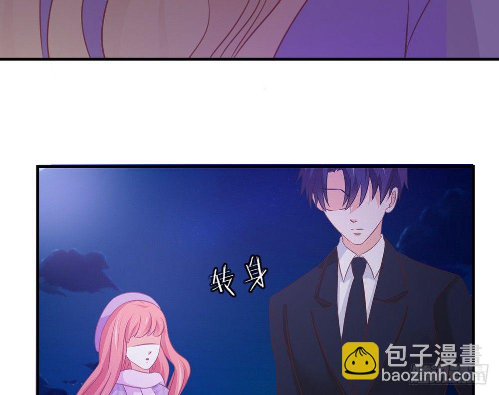 《我的锦鲤少女》chapter·040 第21页