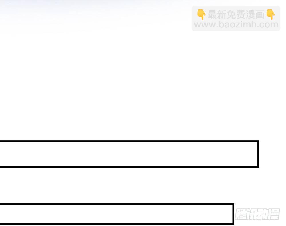 《我的锦鲤少女》chapter·040 第25页