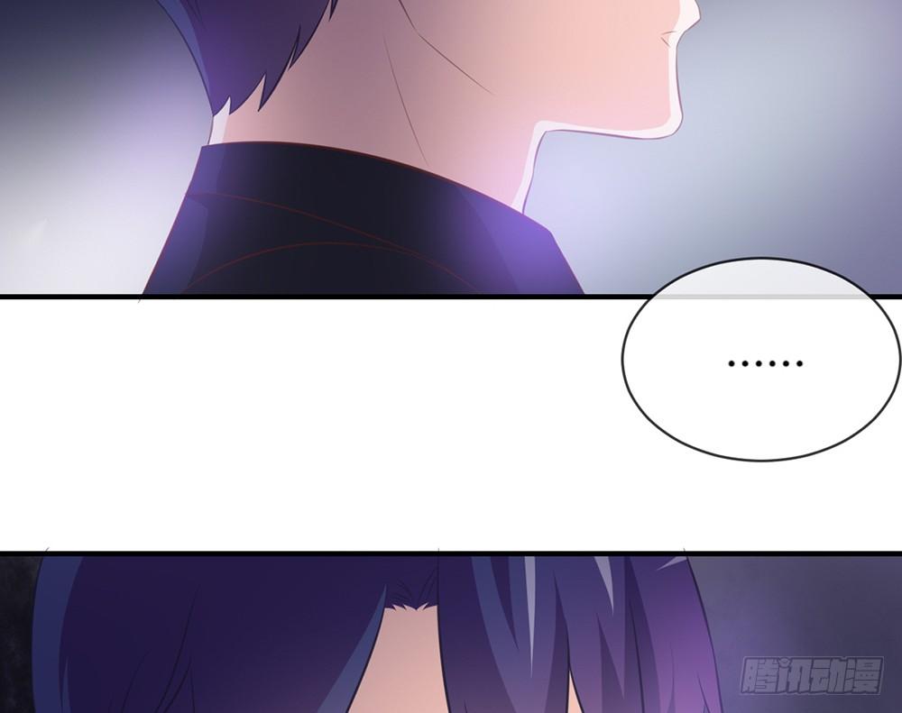 《我的锦鲤少女》chapter·040 第30页