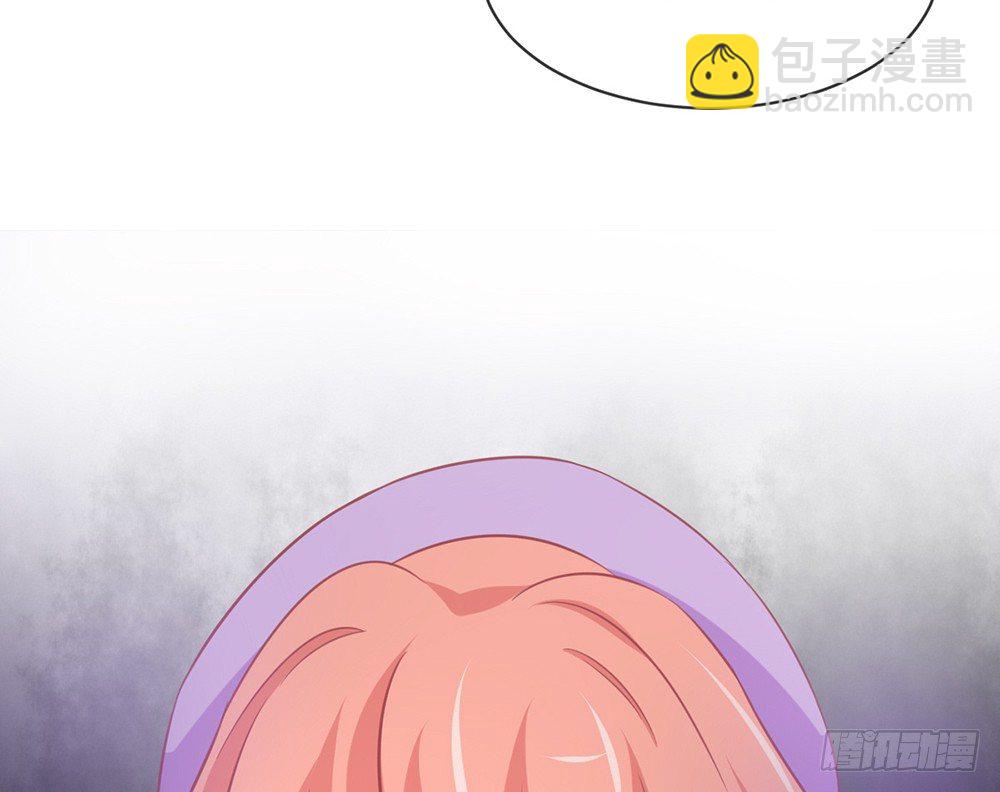 《我的锦鲤少女》chapter·040 第32页