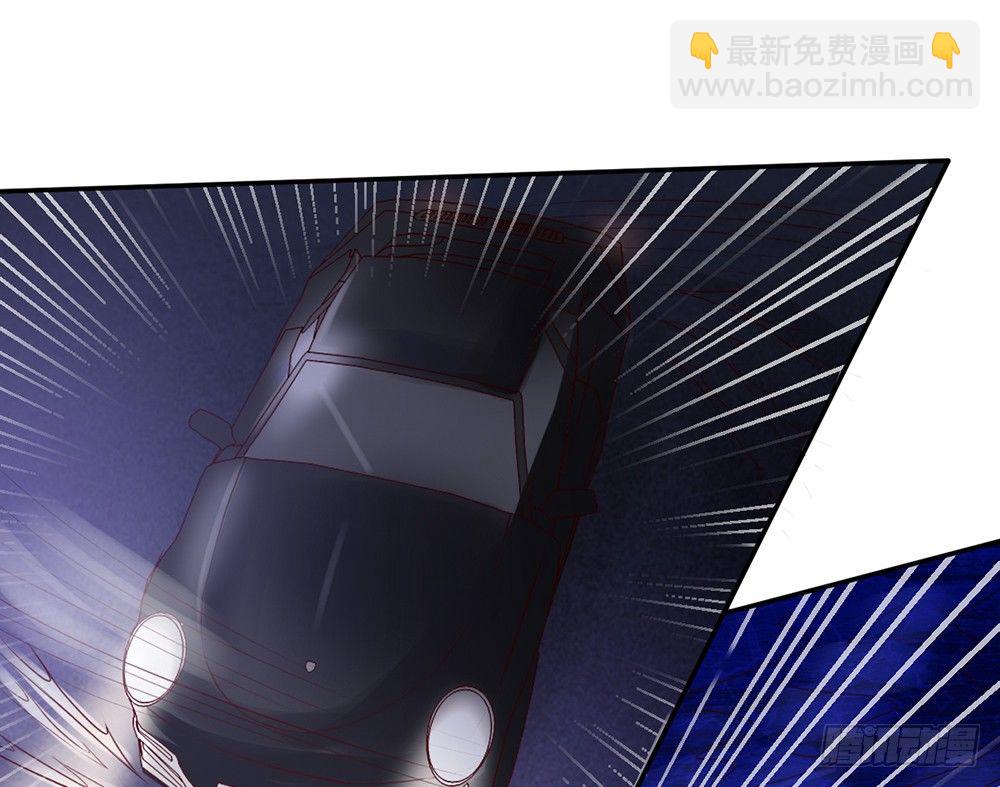 《我的锦鲤少女》chapter·040 第35页