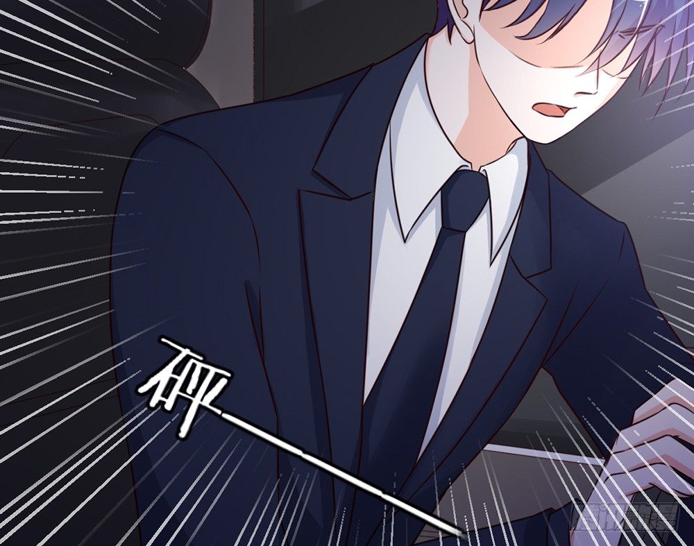 《我的锦鲤少女》chapter·040 第38页