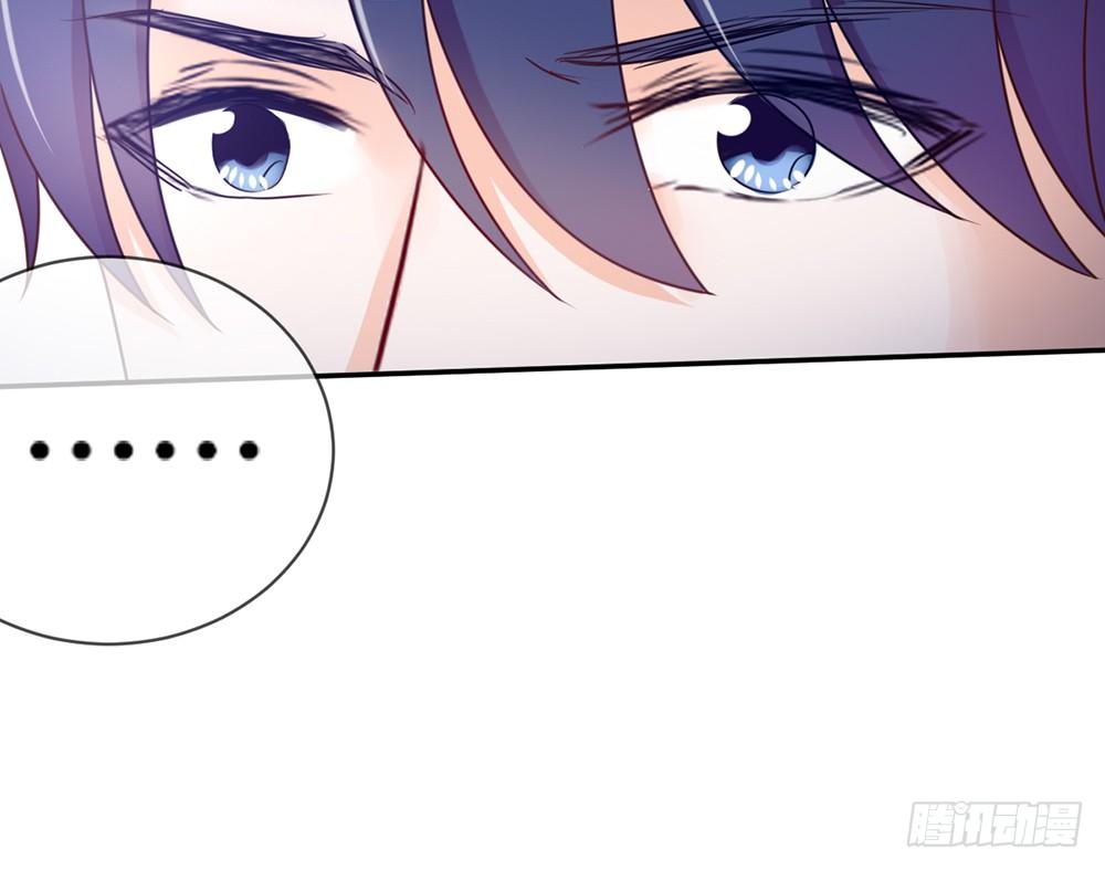《我的锦鲤少女》chapter·040 第43页