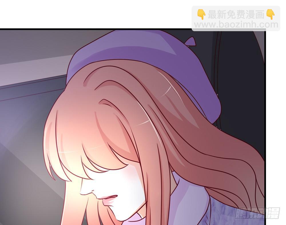 《我的锦鲤少女》chapter·040 第44页