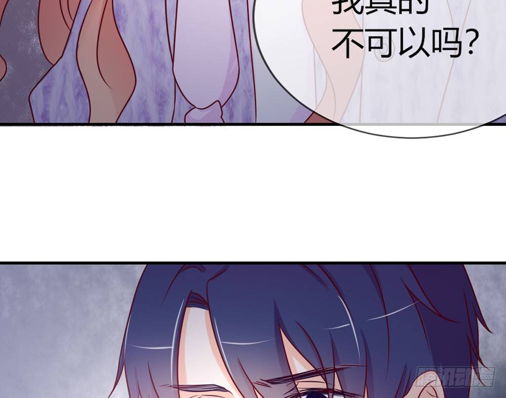 《我的锦鲤少女》chapter·040 第48页