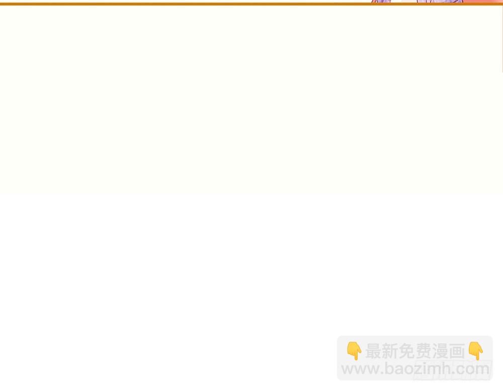 《我的锦鲤少女》chapter·040 第8页