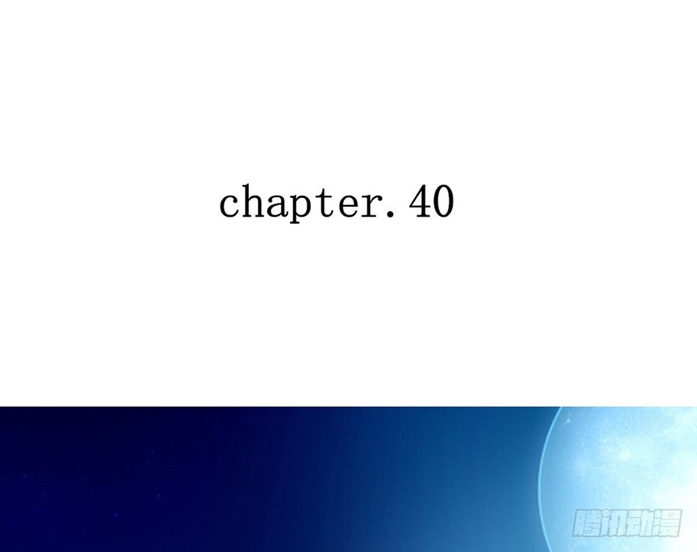 《我的锦鲤少女》chapter·040 第9页