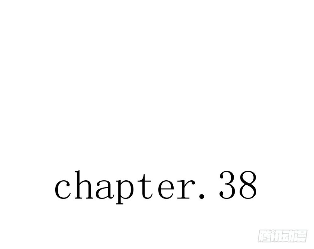 《我的锦鲤少女》chapter·038 第15页