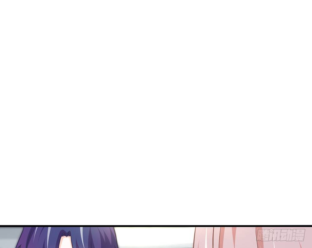 《我的锦鲤少女》chapter·038 第16页