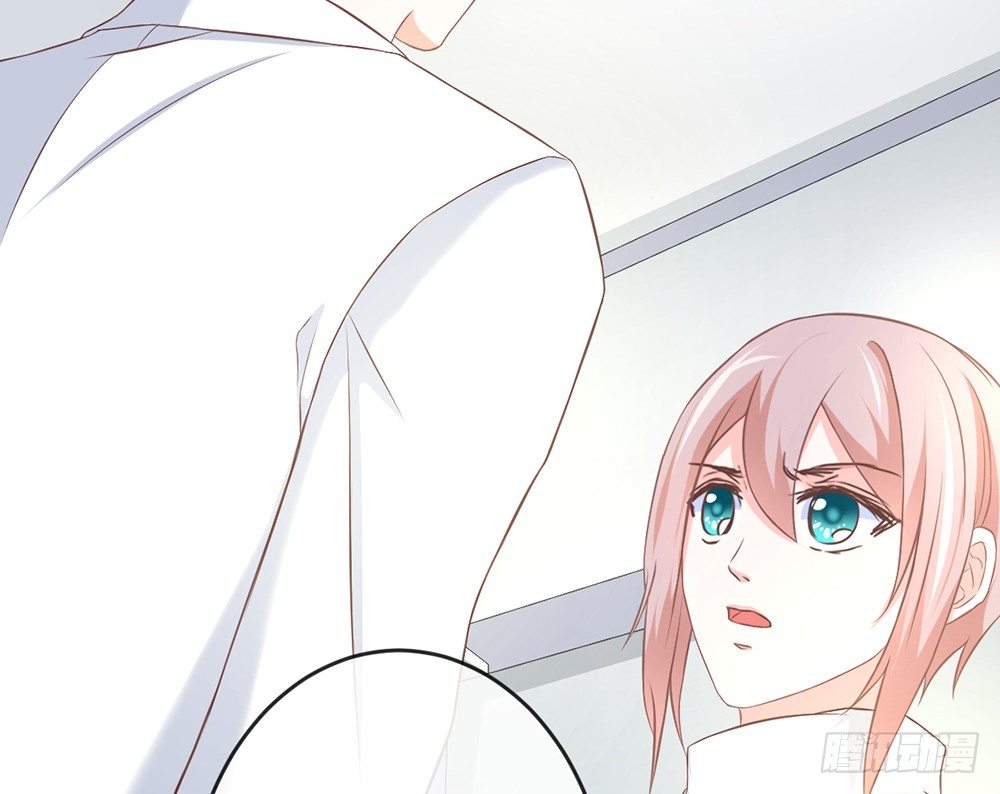 《我的锦鲤少女》chapter·038 第19页