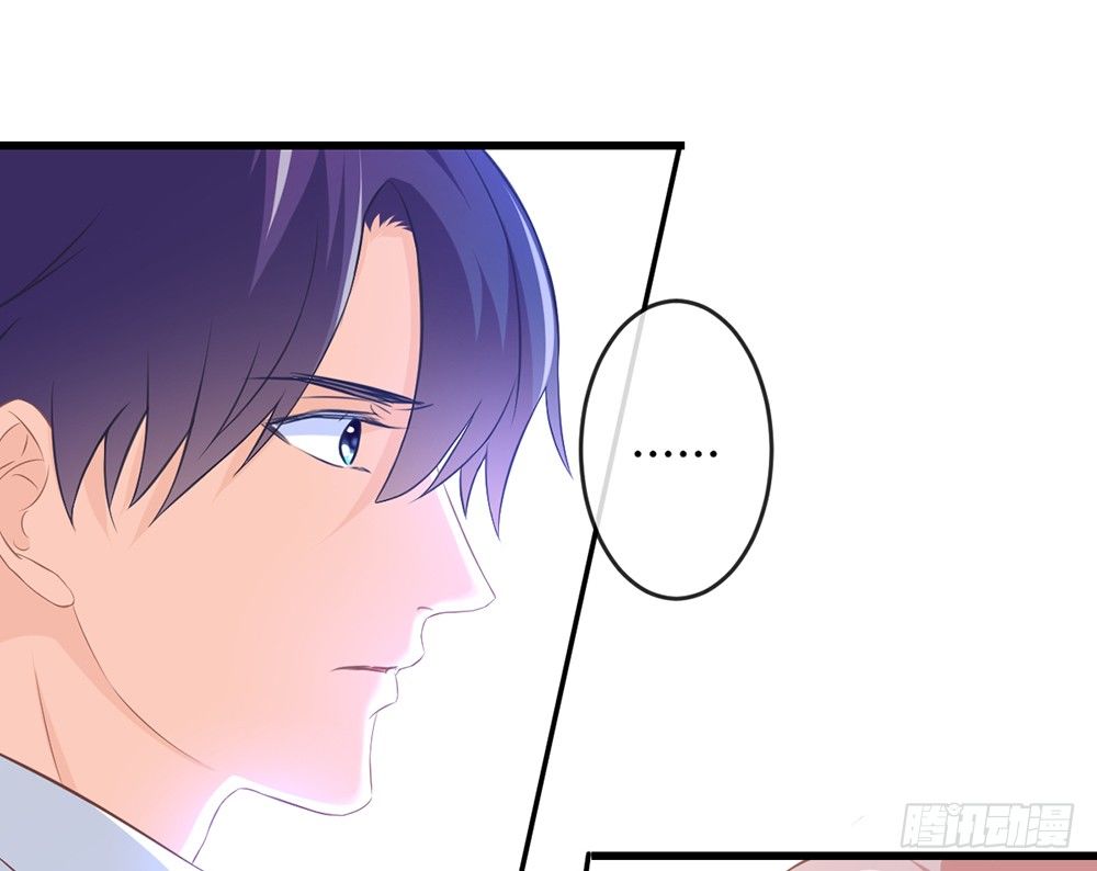 《我的锦鲤少女》chapter·038 第22页