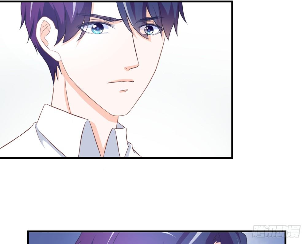 《我的锦鲤少女》chapter·038 第25页