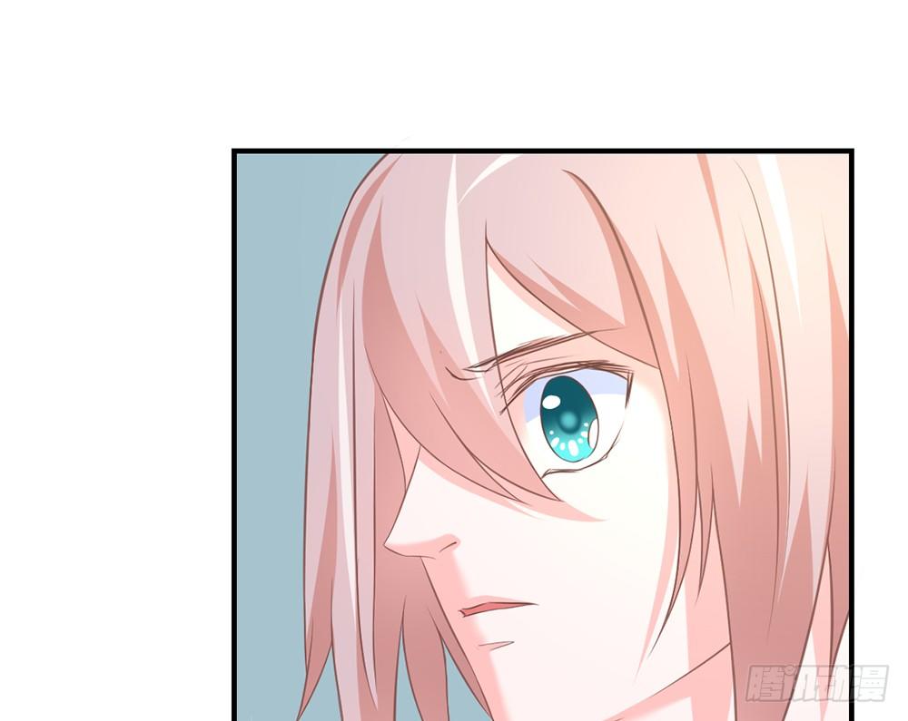《我的锦鲤少女》chapter·038 第27页