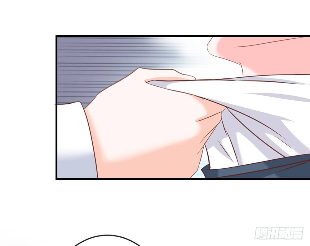 《我的锦鲤少女》chapter·038 第30页