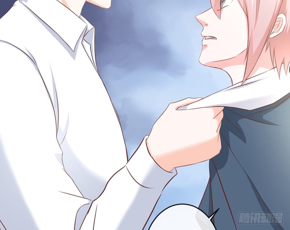 《我的锦鲤少女》chapter·038 第33页