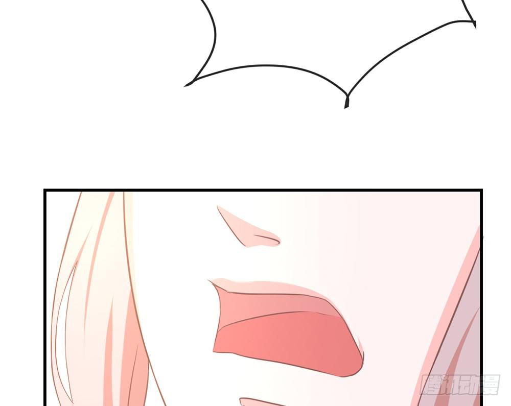 《我的锦鲤少女》chapter·038 第37页