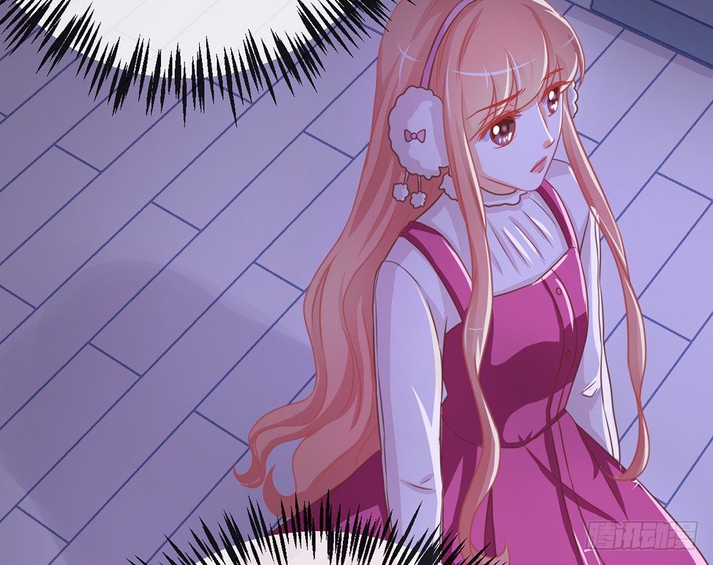 《我的锦鲤少女》chapter·038 第45页