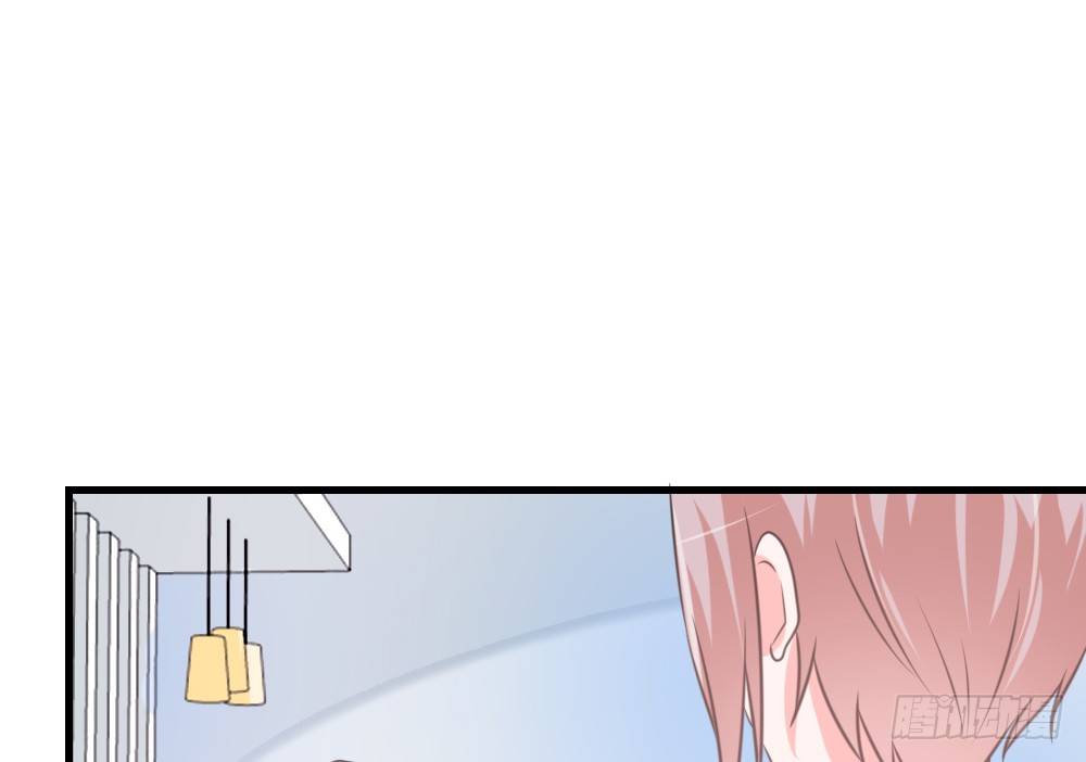 《我的锦鲤少女》chapter·038 第9页
