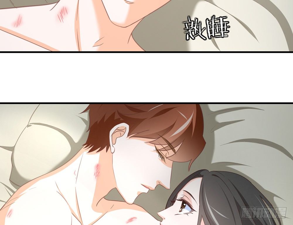《我的锦鲤少女》chapter·037 第12页