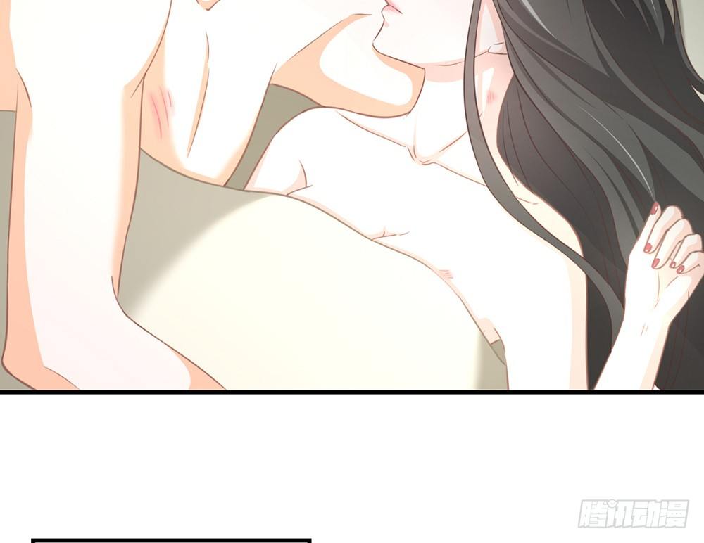 《我的锦鲤少女》chapter·037 第13页