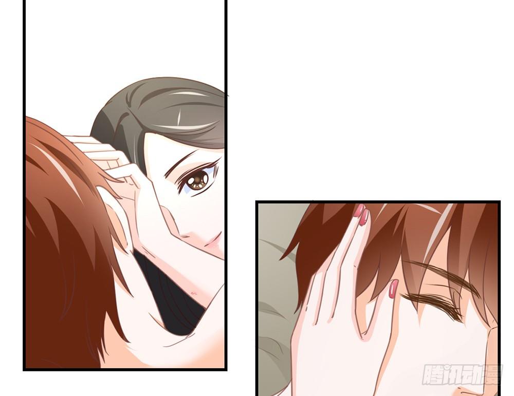 《我的锦鲤少女》chapter·037 第14页