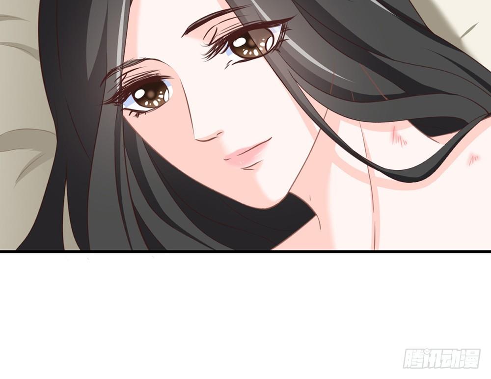 《我的锦鲤少女》chapter·037 第16页
