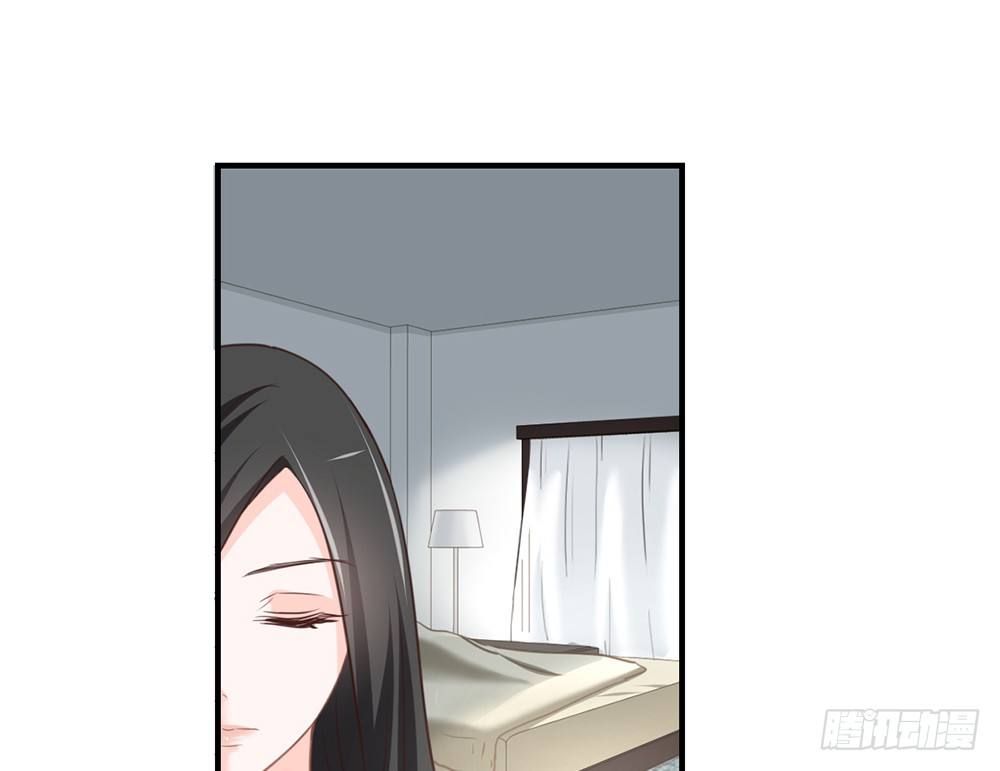 《我的锦鲤少女》chapter·037 第17页