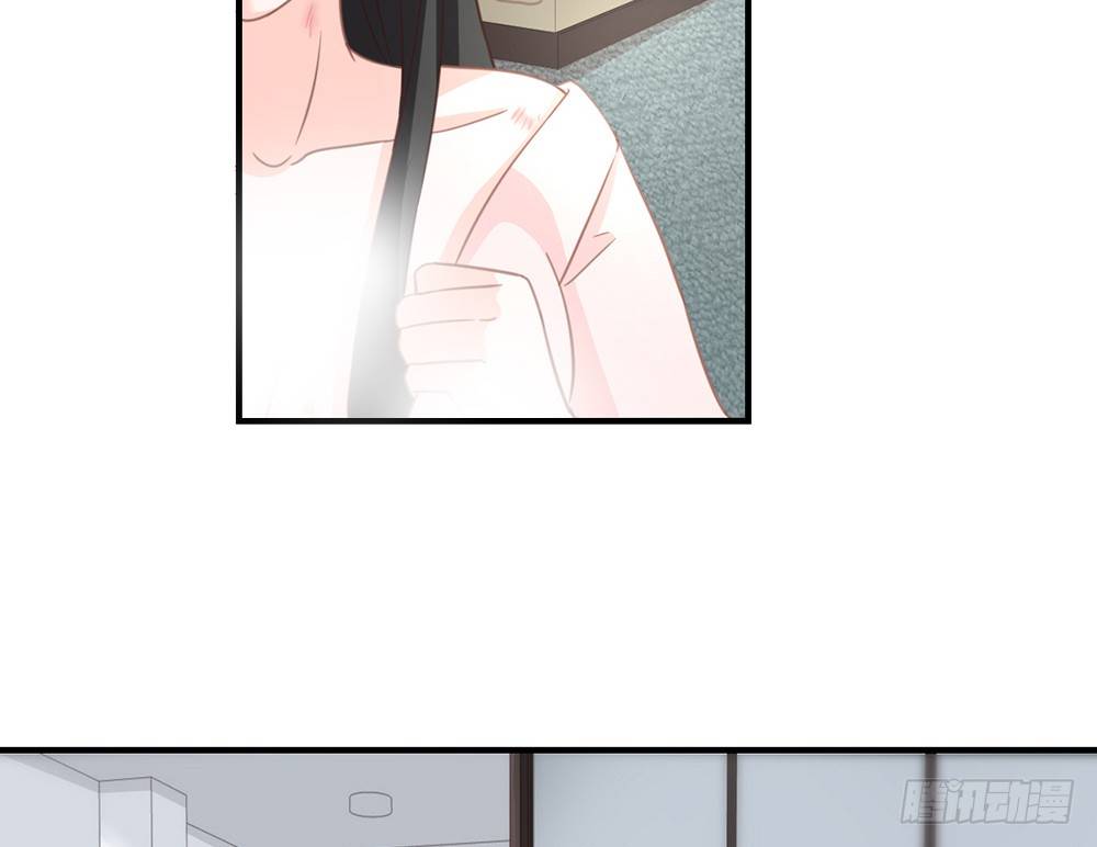 《我的锦鲤少女》chapter·037 第18页