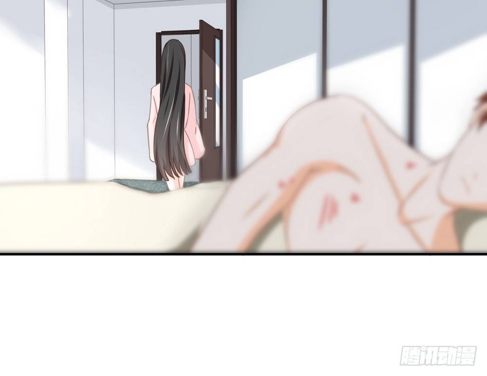 《我的锦鲤少女》chapter·037 第19页